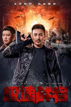 《狙击蝴蝶》大结局在线观看全集电影