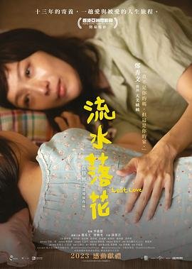 电影《外星人》免费观看国语