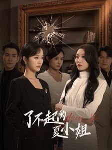回复术士的重来人生第二季樱花动漫1一114集