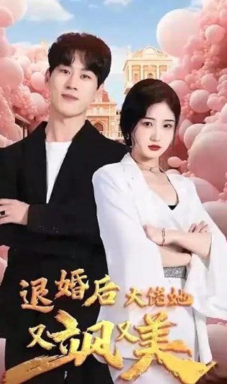 电影身段的观看方式是什么意思啊