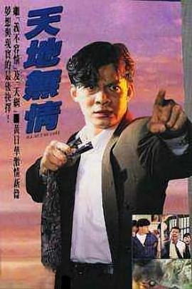外出 (2005)日本版