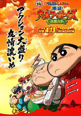 火红年华第32集大结局是什么