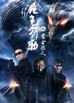 你真是个天才 在线播放全集下载
