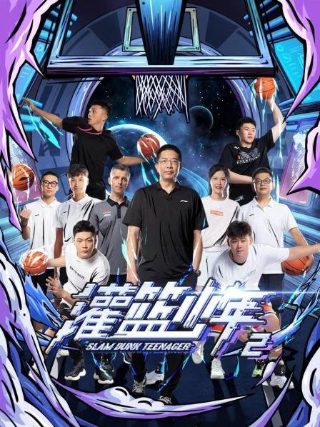 武动乾坤第六季3集完整版