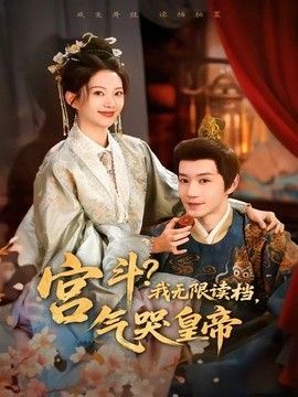 《我们这一天》续集演员表大全图片