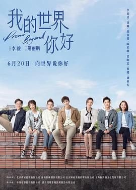 电影《曲面》在线观看国语版免费高清视频播放