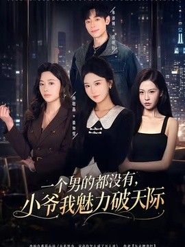 女娲造人补天读书笔记