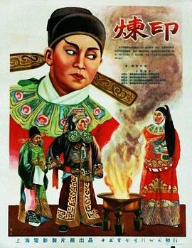电影激战粤语在线观看完整版免费