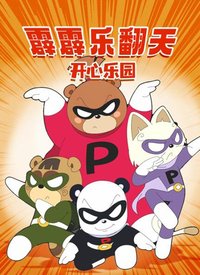 法拉利2014款