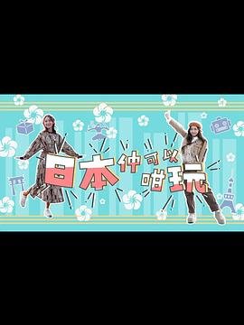 心动误差下拉式漫画在线