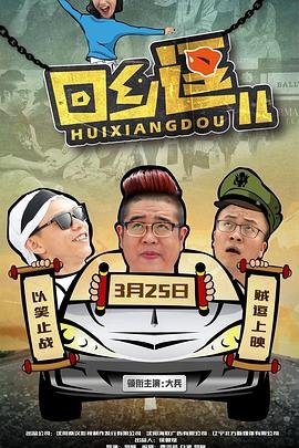 穿越王妃美又飒全集免费观看下载百度云