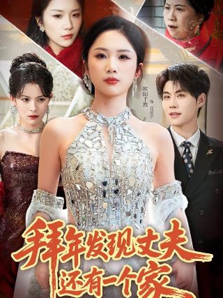 韩漫《以你之名》结局解析在线观看