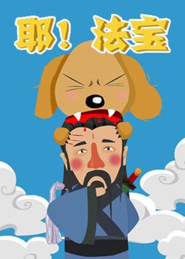 植物大战僵尸2游戏图片大全