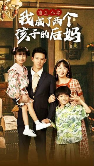 百变孙悟空续集在线观看