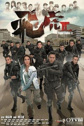 长大电视剧第20集剧情介绍视频