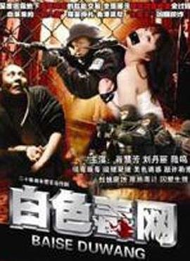 阿姆斯特丹水鬼2割破气艇