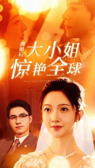 行尸走肉第三季百度网盘链接
