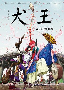 超魔神英雄传主题曲叫什么
