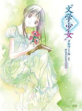 蚀日风暴电视剧分集介绍