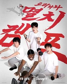 猎罪图鉴第一季第十集在线观看