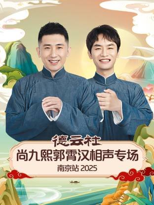 听见凉山33西瓜视频