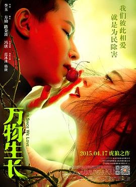 放羊的星星番外