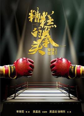 杰克莱恩第四季在线观看英文