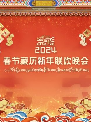 真爱无价国语版免费观看3
