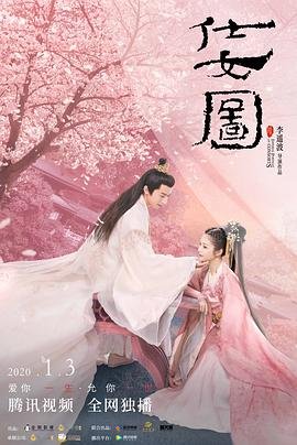电影《西厢记》1997演员表介绍图片大全