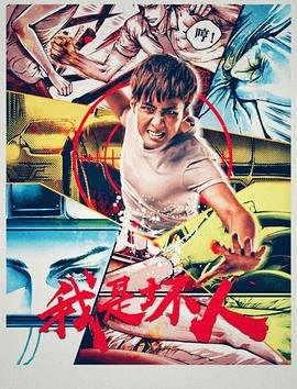 电视剧荡寇多少集