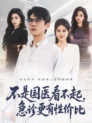 电影《蝴蝶君》免费观看国语高清版全集视频播放