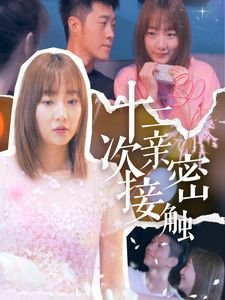 科比个人资料简介