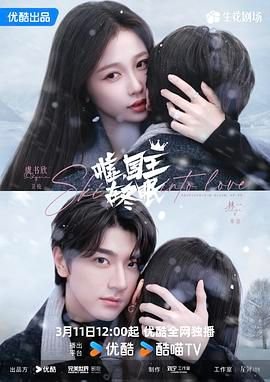 不死者之王免费观看第五季