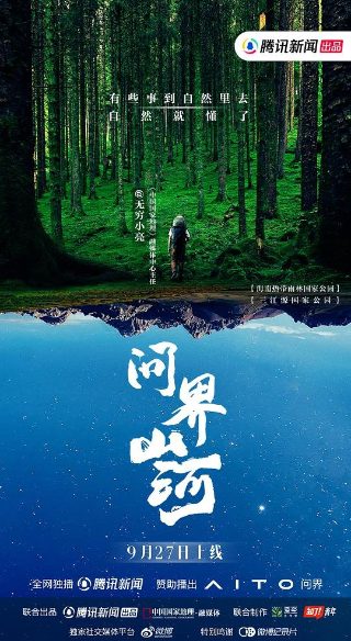 谎言的背后在线观看免费版国语版
