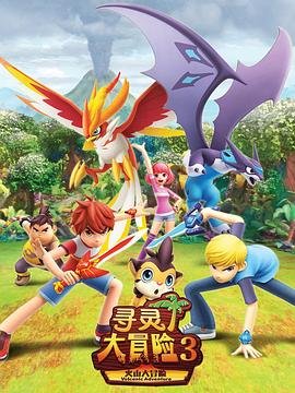 电影《倾国倾城》免费观看国语版全集视频播放