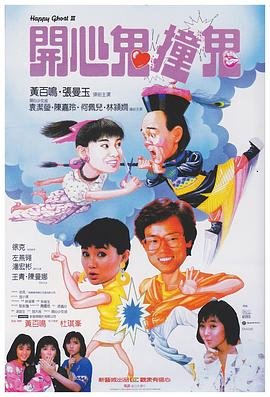 播放夺宝电视连续剧