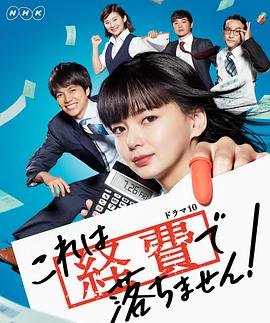 红场飞龙泪七龙扮演者