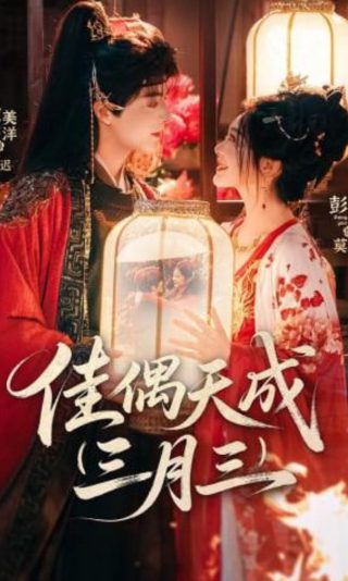 泰剧《对手的心》演员表大全图片视频