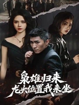 等待绽放第1集免费观看