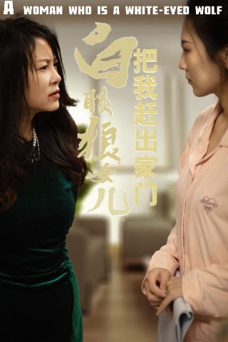 洛克王国222关