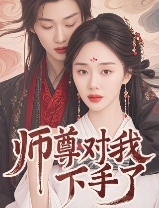 朱珠吻戏完整版
