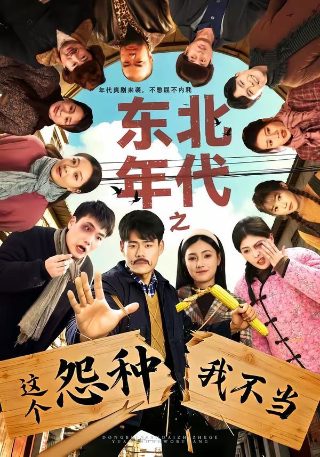 《冲出亚马逊》原文内容简介50字左右