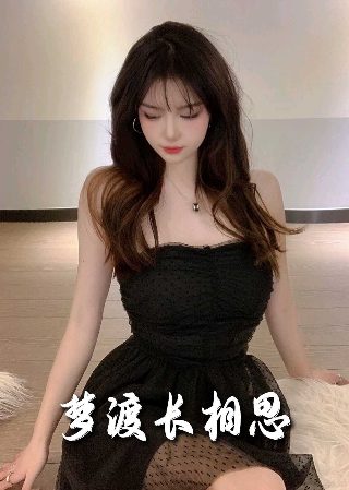 《血色残阳》电视剧05集播放视频大全免费观看
