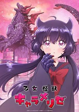 《魔界骑士》在线观看高清电影