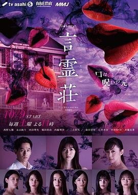 大浴堂电视剧介绍