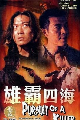 爱的着陆 第1季 电视剧全集在线观看免费