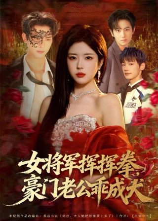 电影《大虎》免费观看韩国版全集