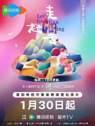 《落叶》古诗配画简单又好看又漂亮三年级