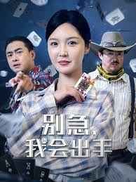 魔法少女大战怪兽