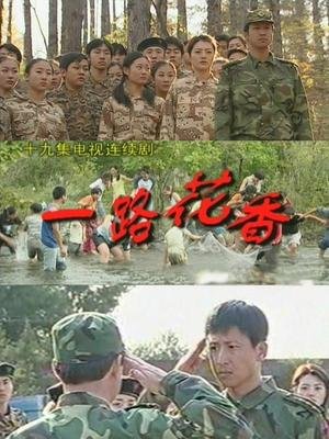 电影《传奇》免费播放成龙版全集在线观看下载